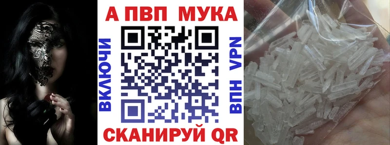 Мефедрон Петровск
