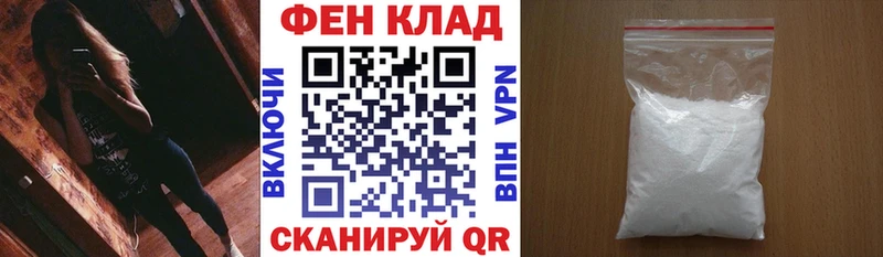 АМФЕТАМИН Розовый  Петровск 