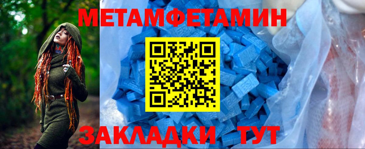 Amphetamine  Amphetamine 97%  Amphetamine  Петровск  Вход с VPN 