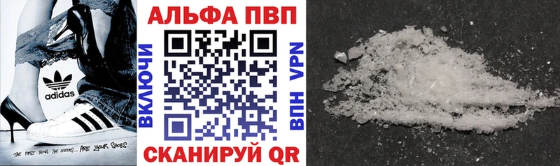 A-PVP СК Петровск