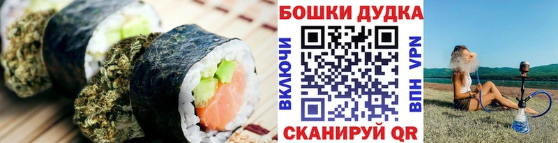 Печенье с ТГК марихуана  darknet клад  Петровск  как найти закладки 