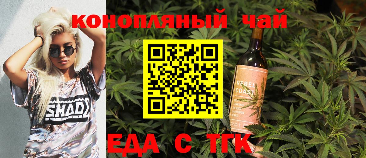 Canna-Cookies марихуана Петровск