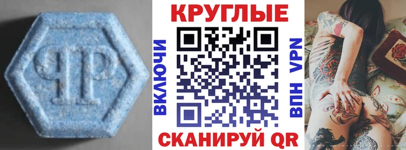 Ecstasy 99%  OMG ССЫЛКА  Петровск  как найти закладки 