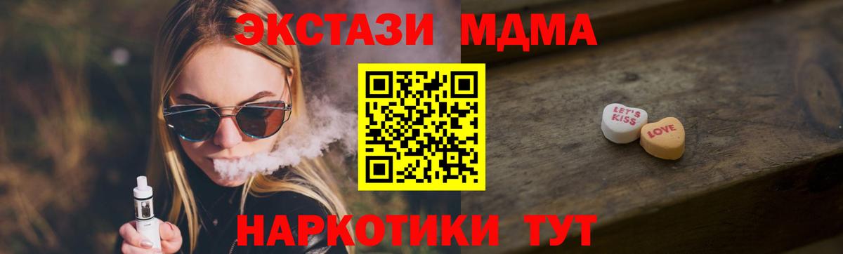 ЭКСТАЗИ TESLA Петровск