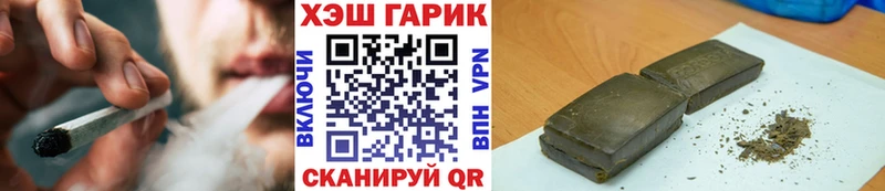 ГАШ гашик Петровск