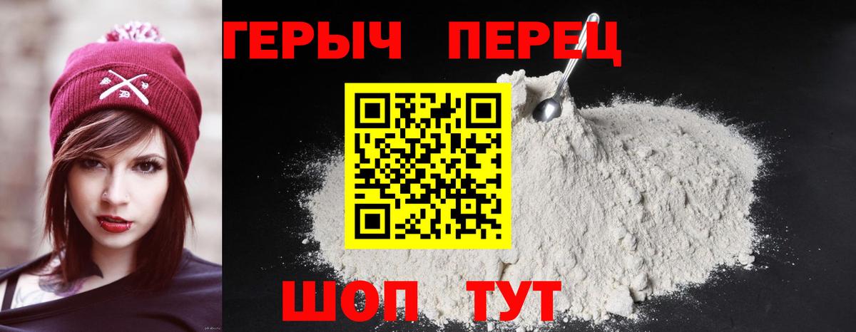 Кодеин Петровск