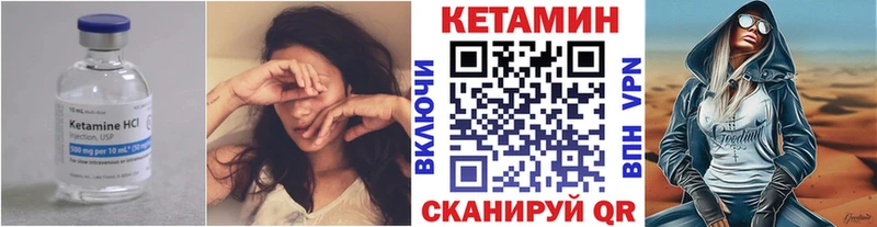 купить закладку mega tor Кетамин ketamine Петровск