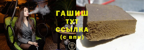 гашиш Армянск