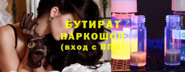 гашиш Армянск