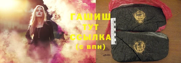 гашиш Армянск