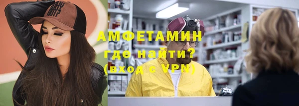винт Снежинск