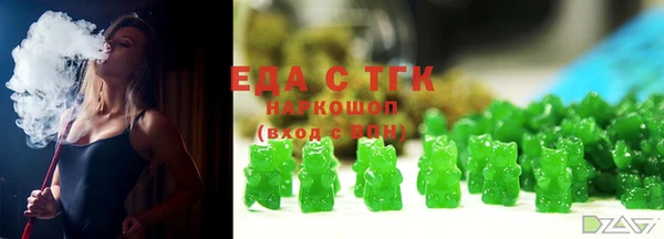 прущая мука Арсеньев