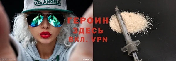 марки lsd Снежногорск