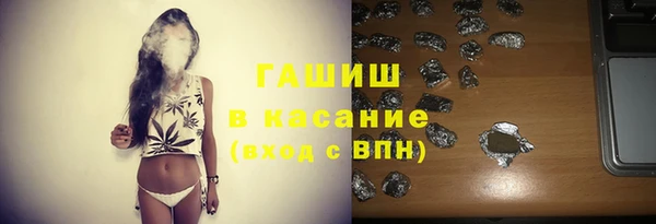 гашиш Армянск