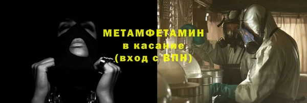 меф Аркадак