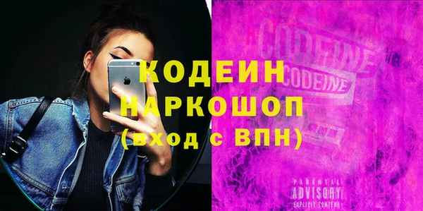меф Аркадак
