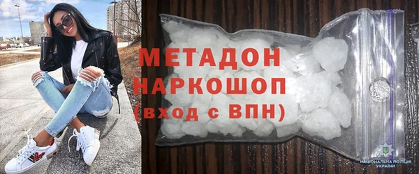гашиш Армянск