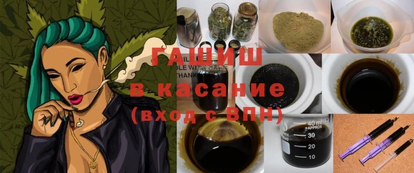 гашиш Армянск