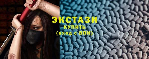 марки lsd Снежногорск
