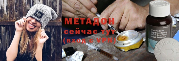 гашиш Армянск