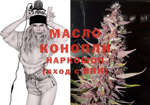 прущая мука Арсеньев