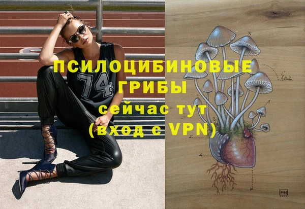 гашиш Армянск