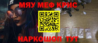 прущие крисы Уссурийск
