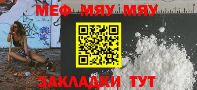 гашиш Туймазы