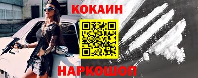 соль курить ск Тулун