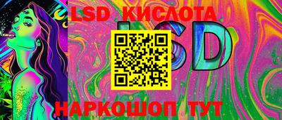 соль курить ск Тулун