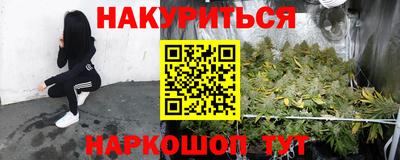 соль курить ск Тулун