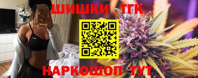 соль курить ск Тулун