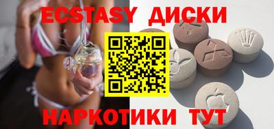 синтетический гашиш Усть-Илимск