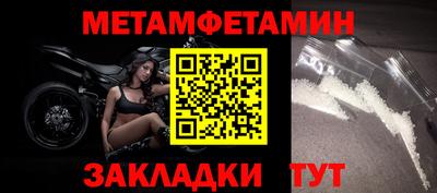 соль курить ск Тулун