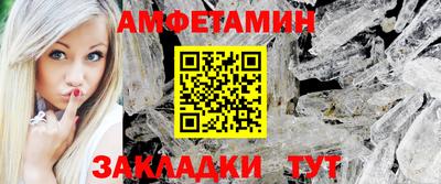 соль курить ск Тулун