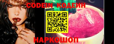 соль курить ск Тулун