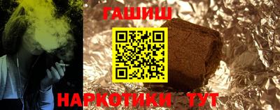 соль курить ск Тулун