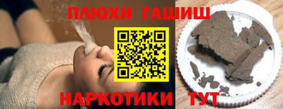 соль курить ск Тулун