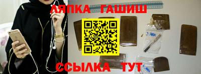 соль курить ск Тулун