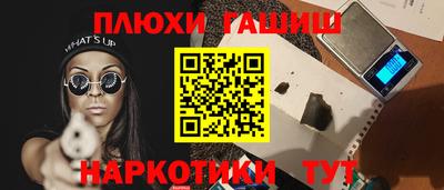 гашиш Туймазы
