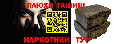 гашиш Туймазы