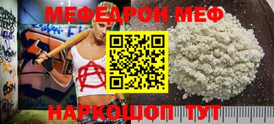 соль курить ск Тулун