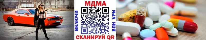 МДМА молли  Петровск 