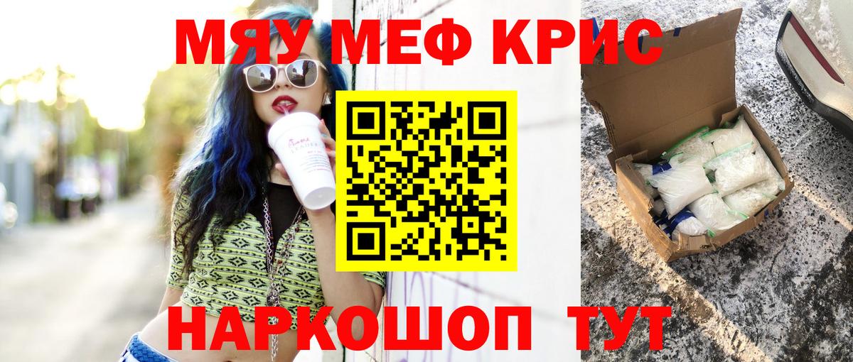 МЕФ  Петровск