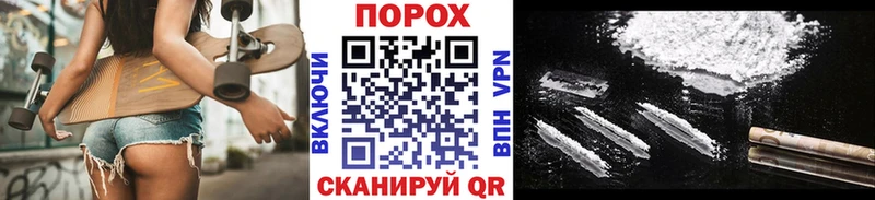 гидра   Петровск  МЕТАМФЕТАМИН мет 