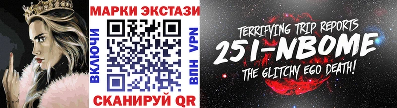 как найти закладки  Петровск  Марки 25I-NBOMe 1,5мг 