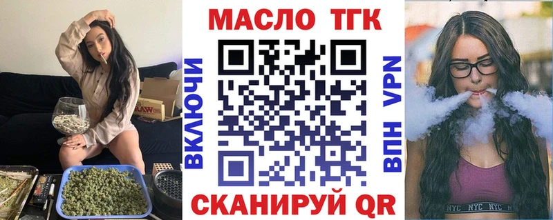 Дистиллят ТГК вейп с тгк  купить  цена  Петровск 