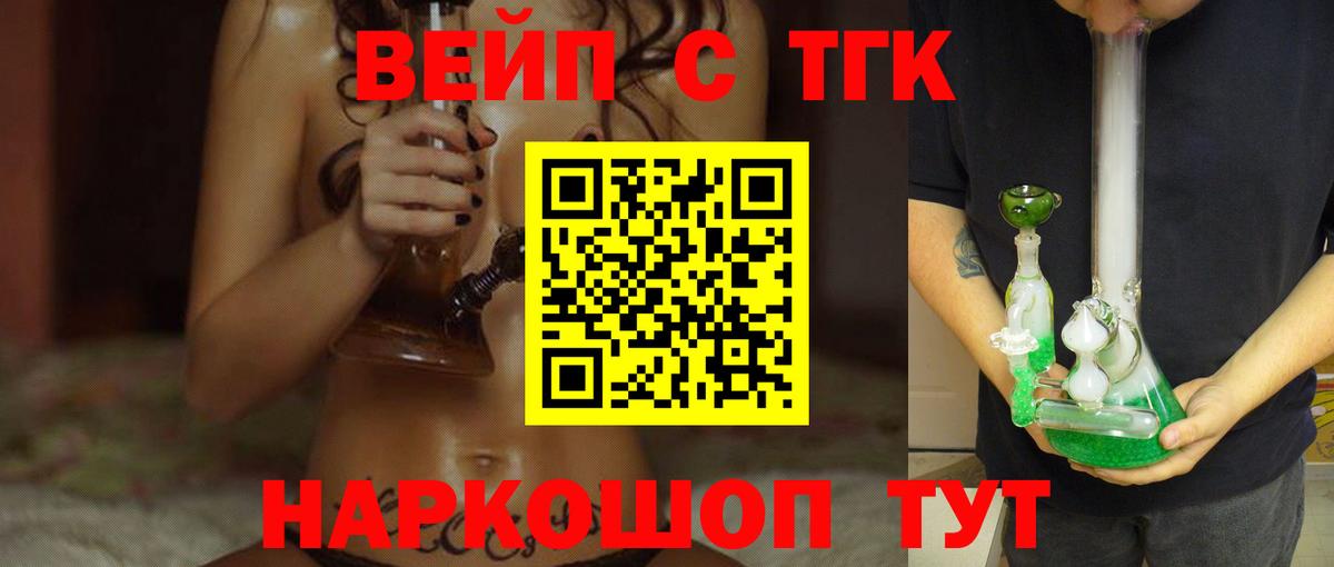 Меф МЯУ МЯУ   MDMA  МАРИХУАНА  Петровск  Кетамин  МЕТ  Гашиш  Вход с VPN  Кокаин 